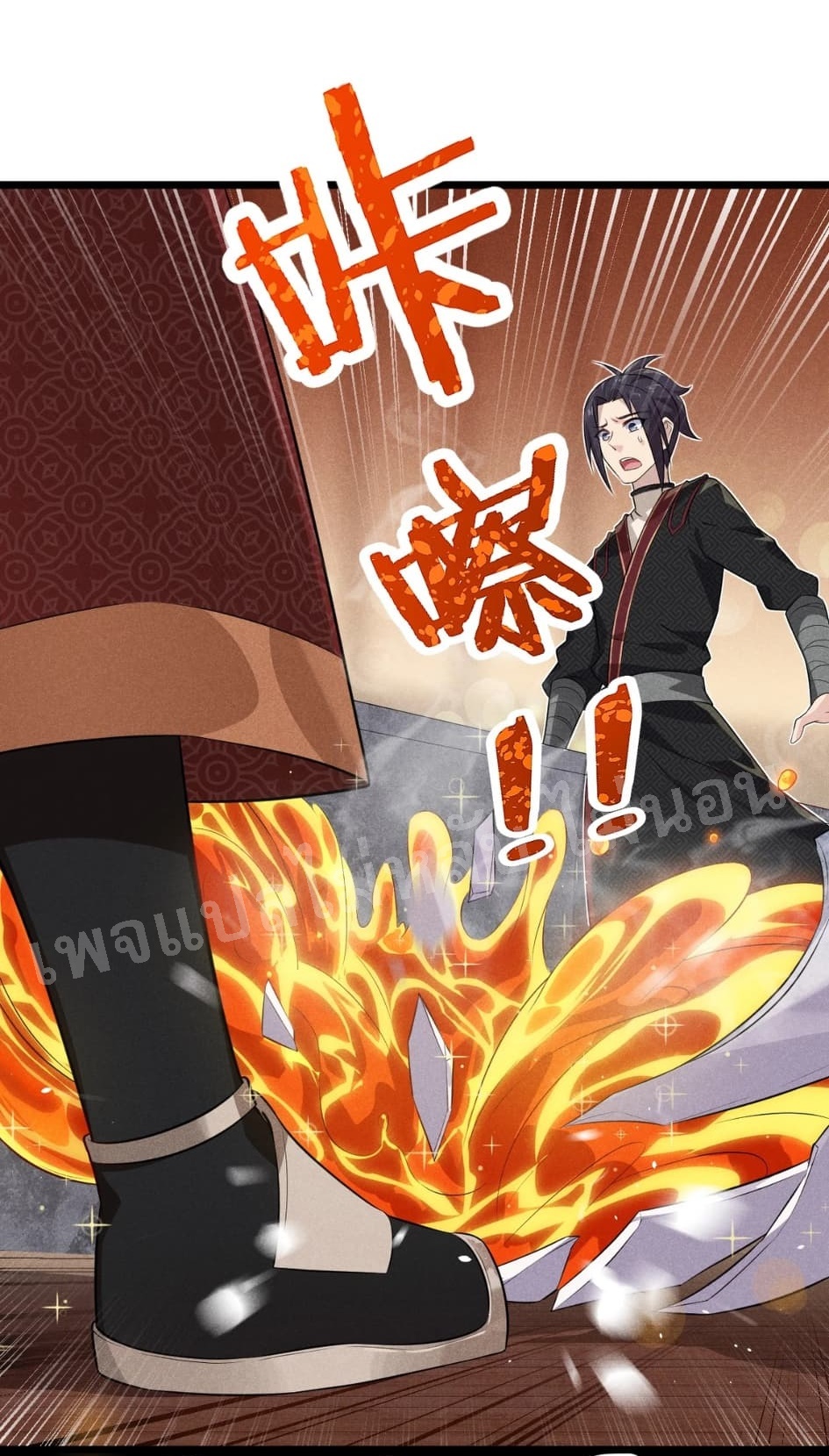 สุดยอดพ่อครัวเจ้าแห่งฮาเร็ม ตอนที่ 13 หน้า 3