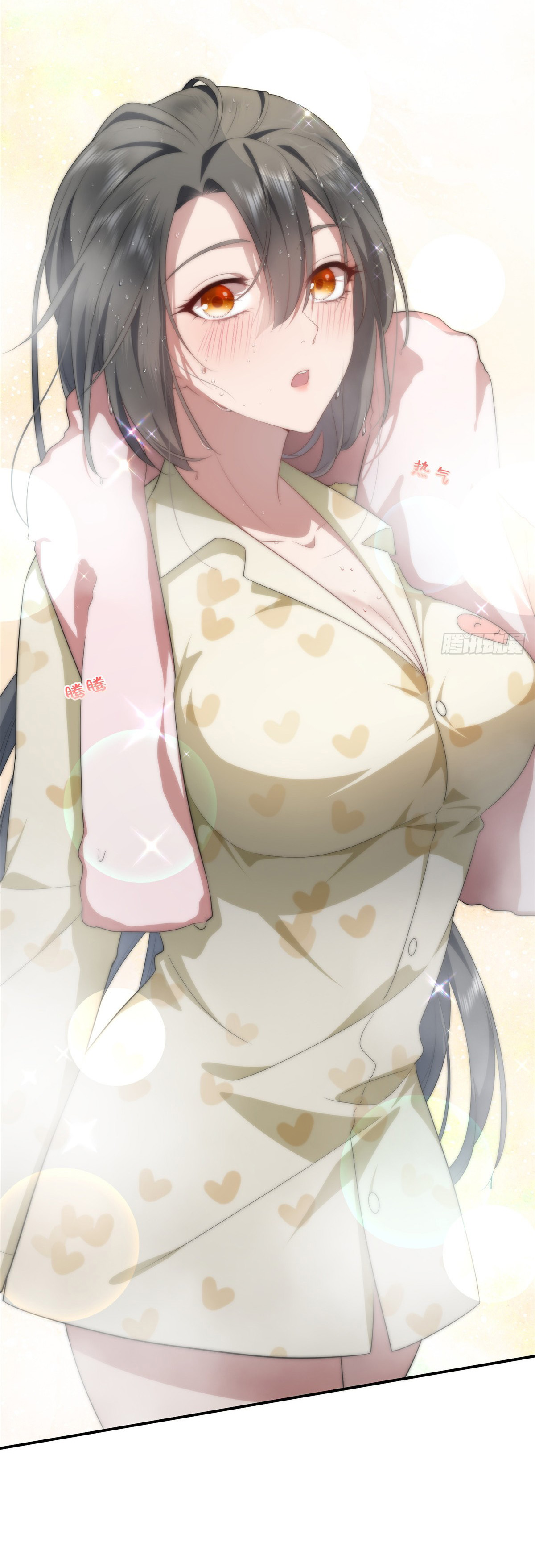 จะทำยังไงดีถ้านางเอกหนีออกมาจากนิยายของฉัน ตอนที่ 24 หน้า 8