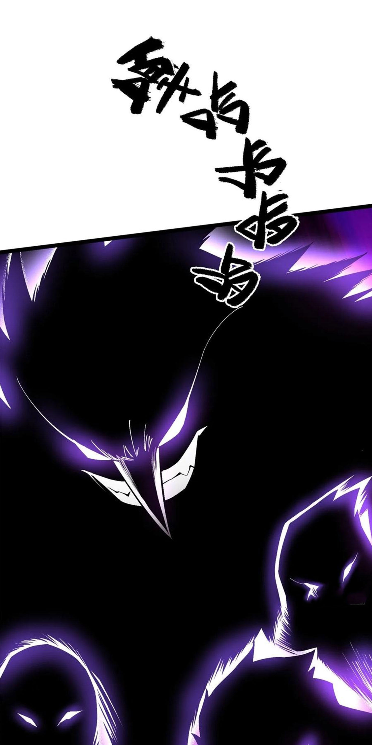 ไม่อยากเรียนทักษะ แห่งคำสาปเลย! ตอนที่ 71 หน้า 34