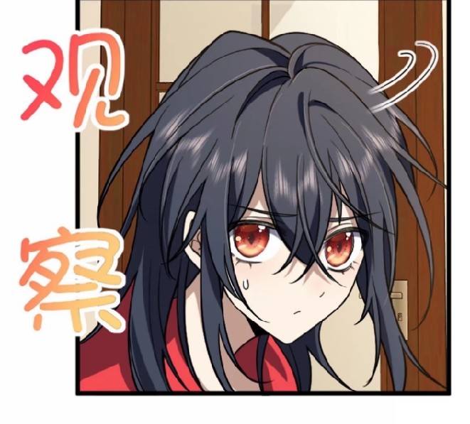 ภรรยาของผมเป็นเทพเซียนที่อยู่มานับพันปี ตอนที่ 5 หน้า 38