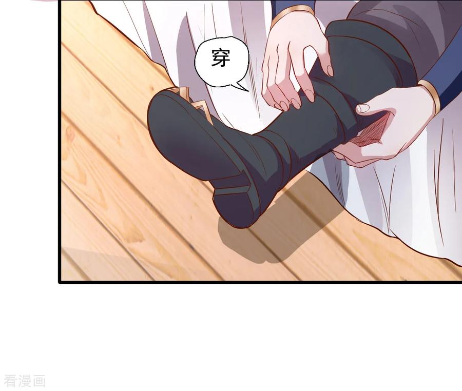 The Strongest Golden Kidney System ตอนที่ 10 หน้า 16