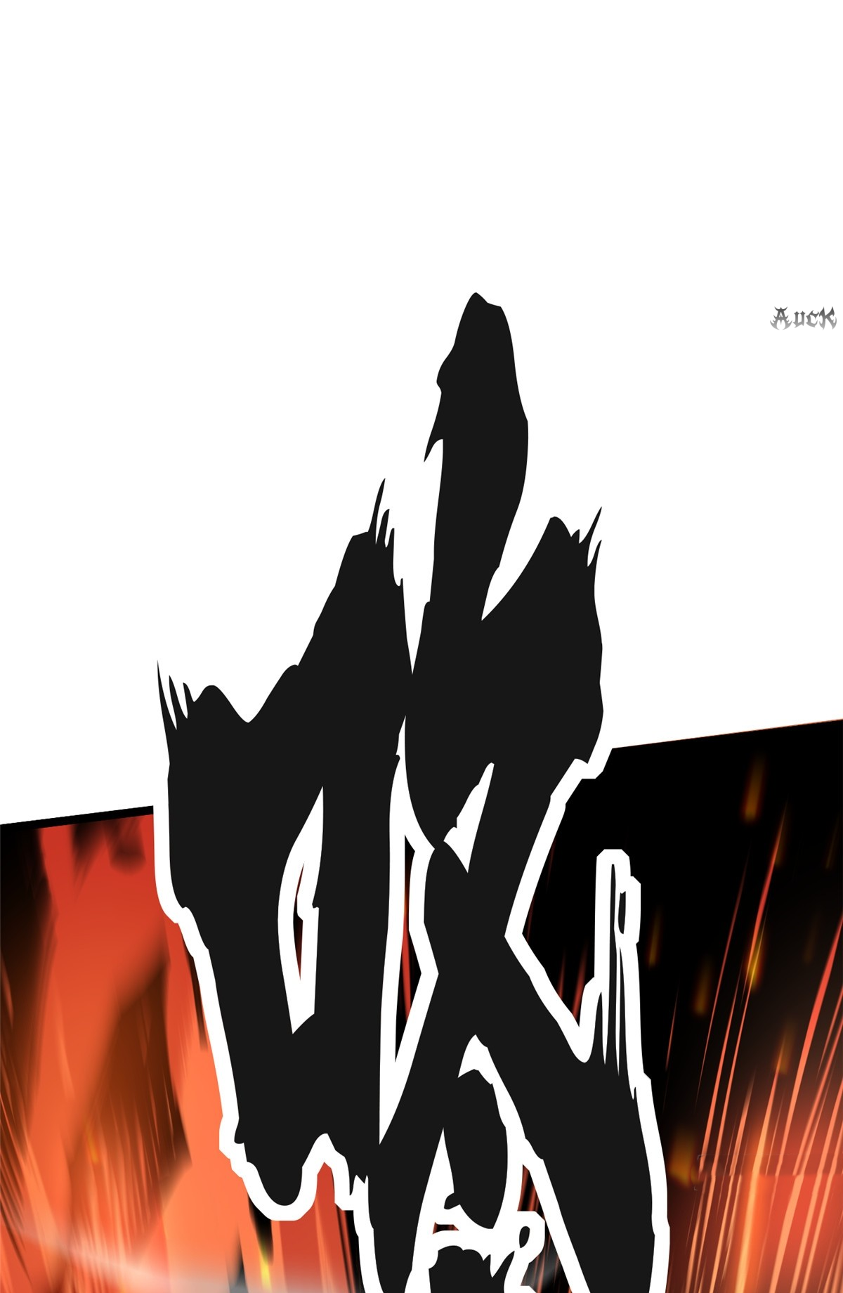 ไม่อยากเรียนทักษะ แห่งคำสาปเลย! ตอนที่ 11 หน้า 131