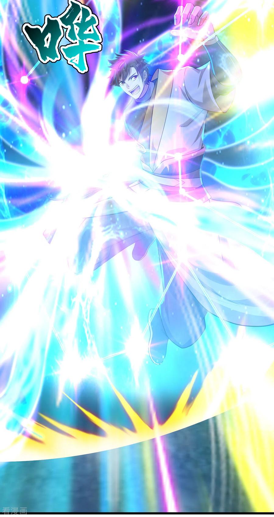 เทพอสูรสยบฟ้า ตอนที่ 168 หน้า 5