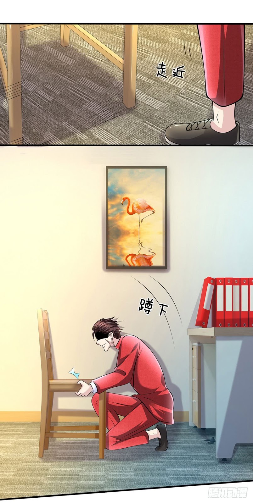 นครเซียนแห่งผู้ต่อต้านสวรรค์ ตอนที่ 24 หน้า 7