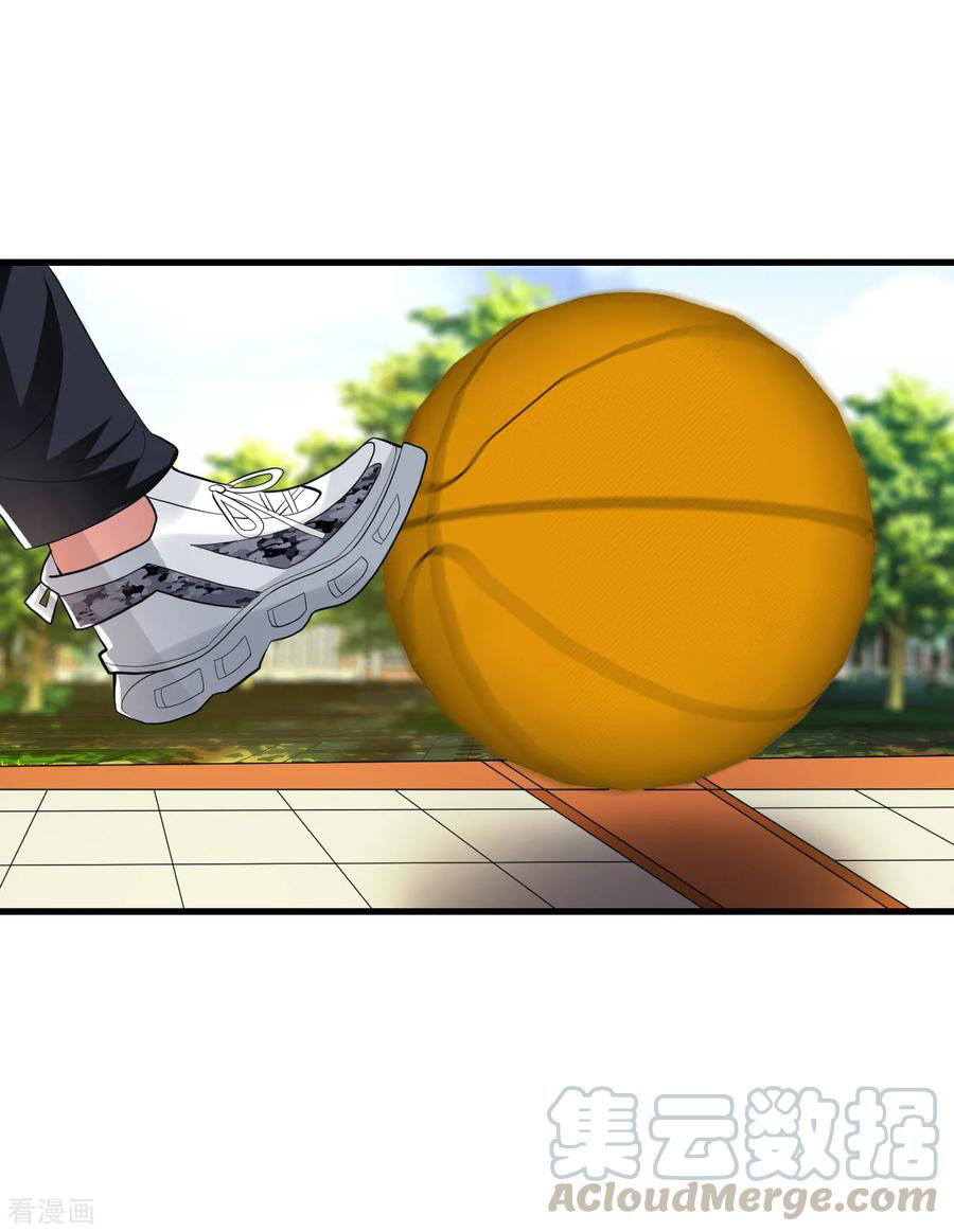 ทหารแพทย์สุดแกร่งผันตัวมาเป็นบอดี้การ์ด ตอนที่ 14 หน้า 25