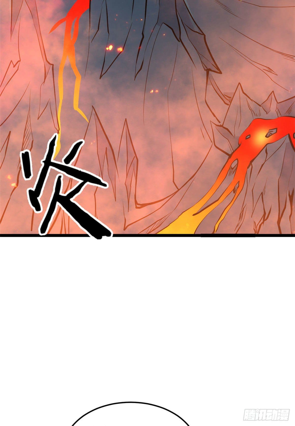 นิกายที่แข็งแกร่งที่สุด (ทันจีน) ตอนที่ 111 หน้า 9