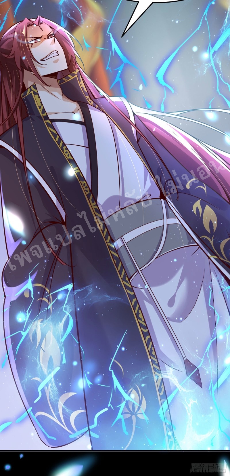 ฮาเร็มของข้ามีแต่ลูกศิษย์หญิงทั้งนั้น ตอนที่ 3 หน้า 13