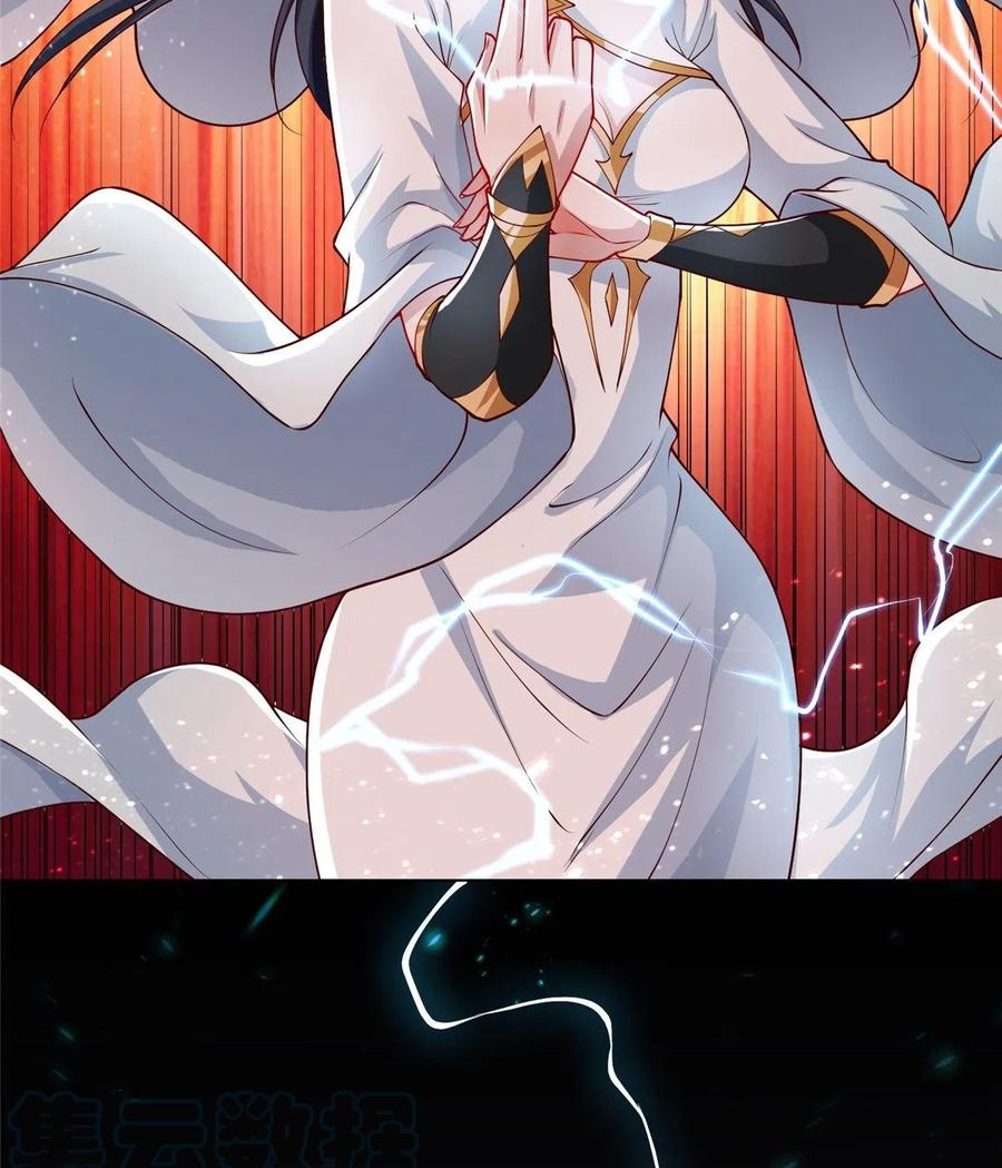 (ชนจีน) Dragon Master (จูหมิง นักรบเซียนมังกร) ตอนที่ 108 หน้า 46