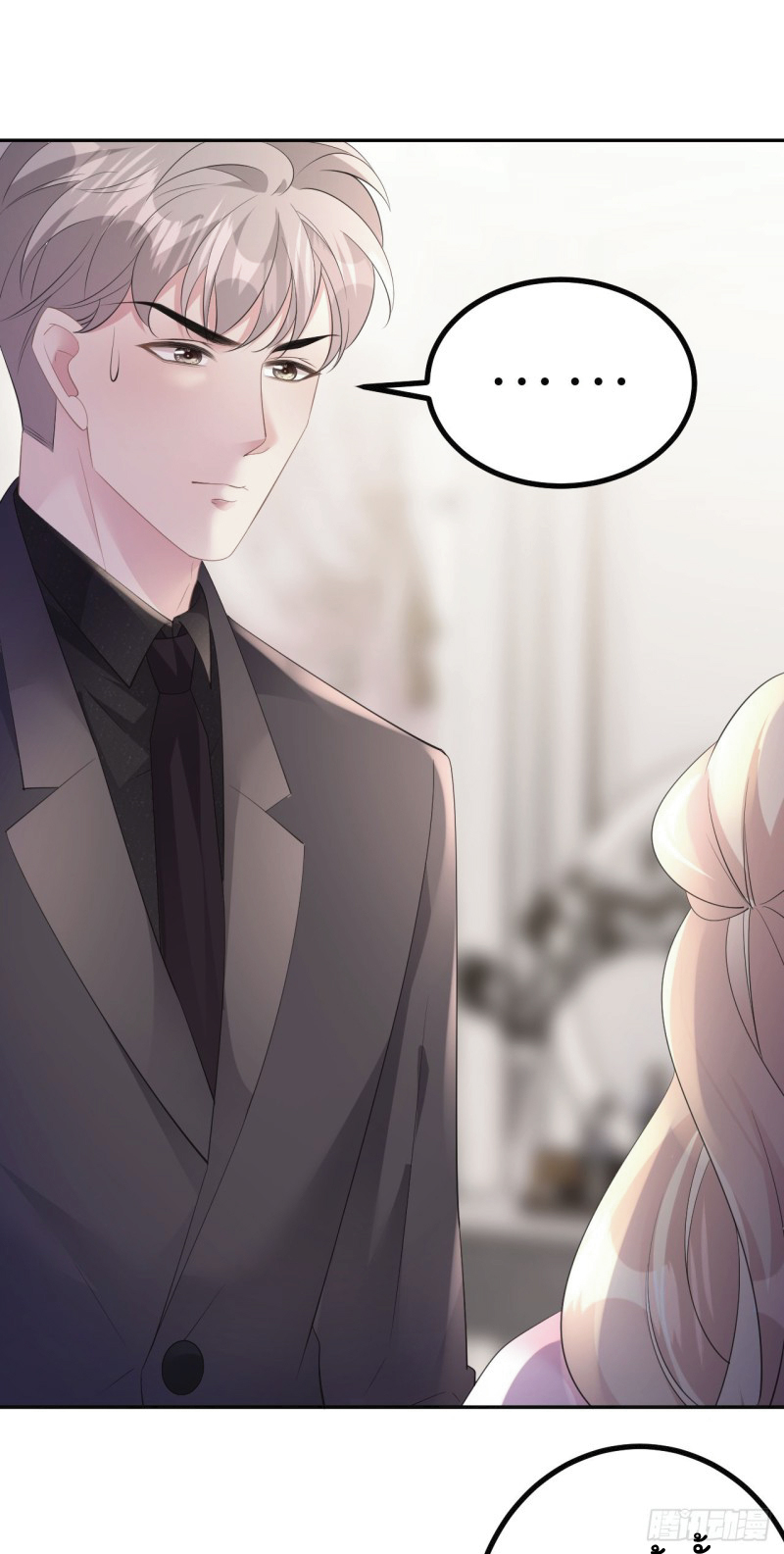 ดั่งไฟรักที่แผดเผา ตอนที่ 19 หน้า 10