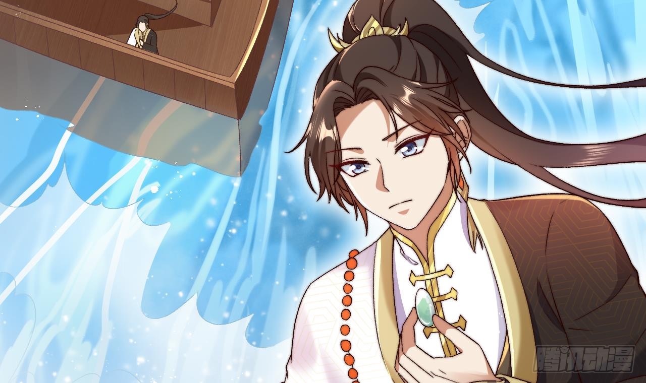 Exclusive Furnace of Future Empresses ตอนที่ 3 หน้า 6