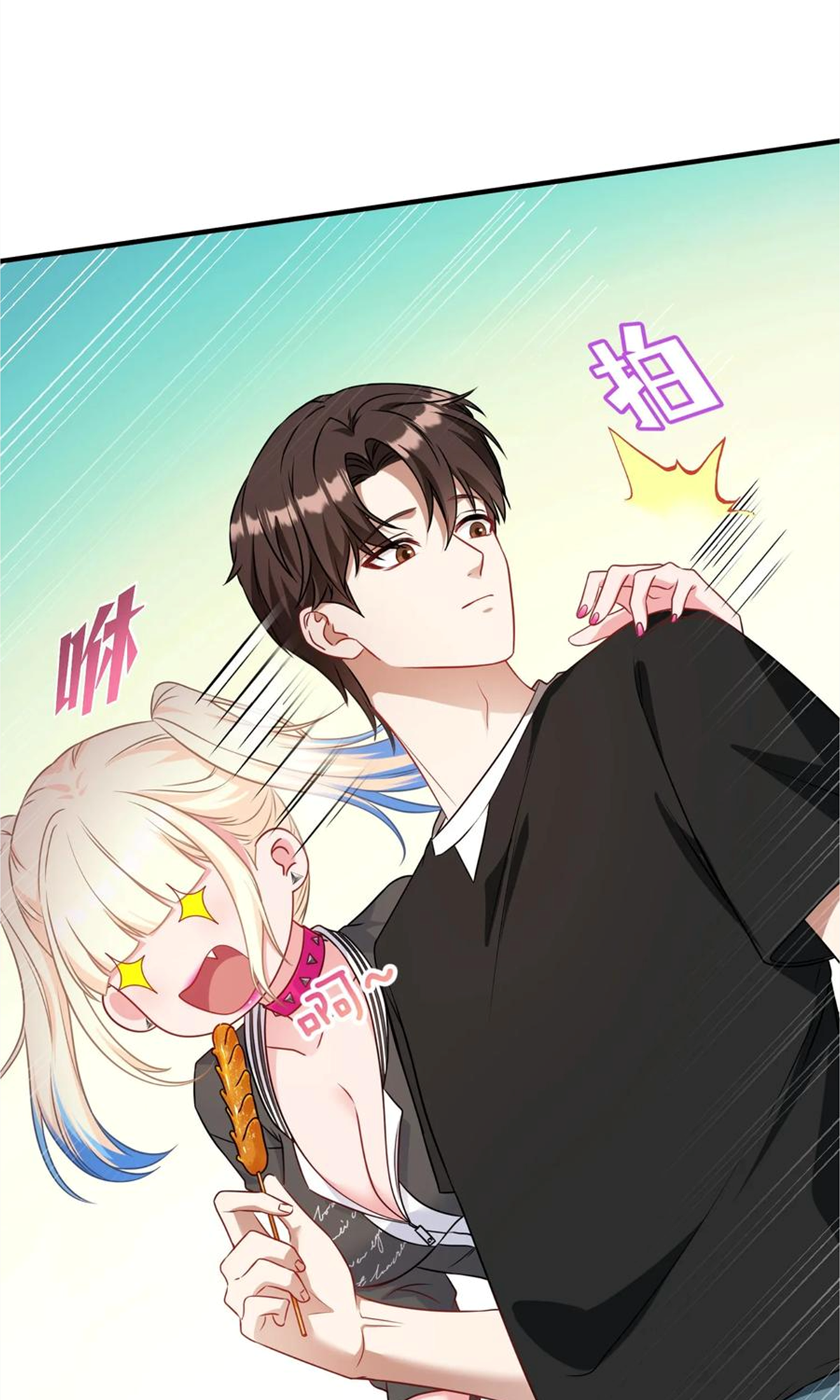 ผมไปเกาะสาวสวยกิน, แต่ตอนนี้ฉันเป็นคนร่ำรวยแล้ว~ ตอนที่ 65 หน้า 24