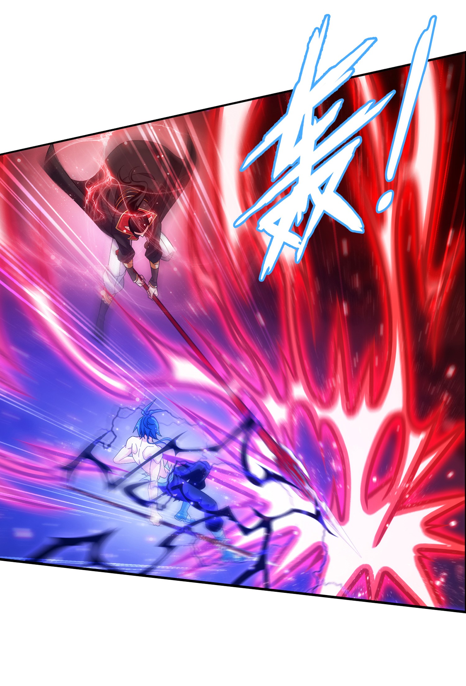 Da Zhu Zai ศึกปรมาจารย์สะท้านฟ้า (ชนจีน) ตอนที่ 346 หน้า 31