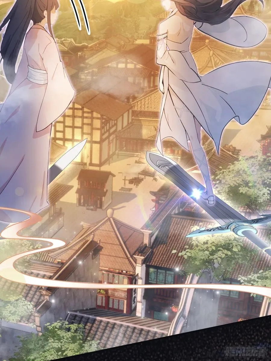 (ซ้ำกับบาทเดียว)ข้าคือปรมาจารย์ไร้เทียมทาน?ห๊ะไรนะ!!! ตอนที่ 5 หน้า 26