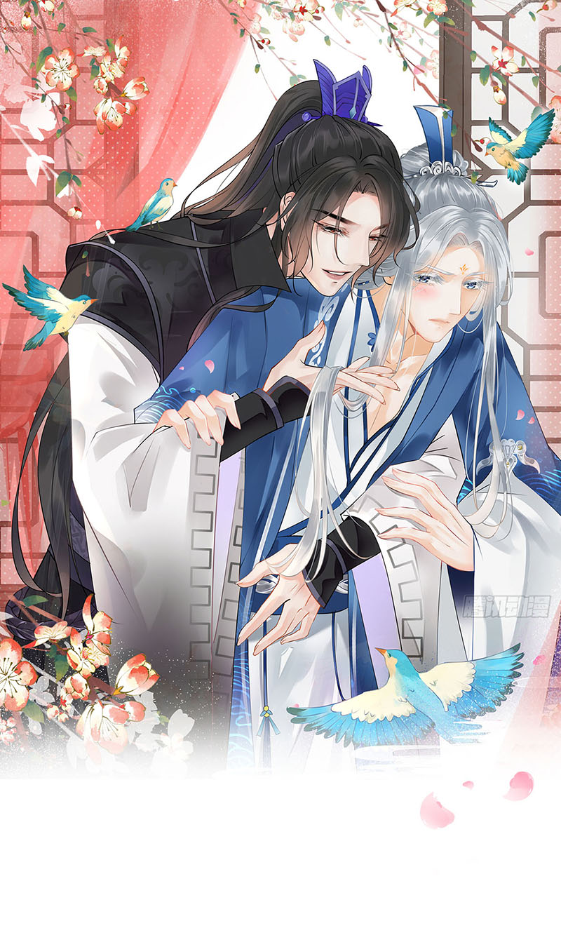 ให้ตายข้าก็จะไม่เป็นอาจารย์ ตอนที่ 21 หน้า 14