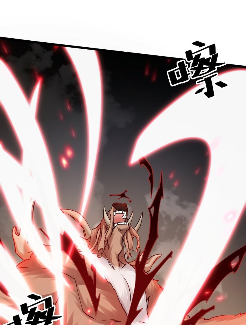 ในเมื่อข้าขึ้นสู่สวรรค์เหลว งั้นข้าจะเป็นนักล่าปีศาจ ตอนที่ 3 หน้า 33