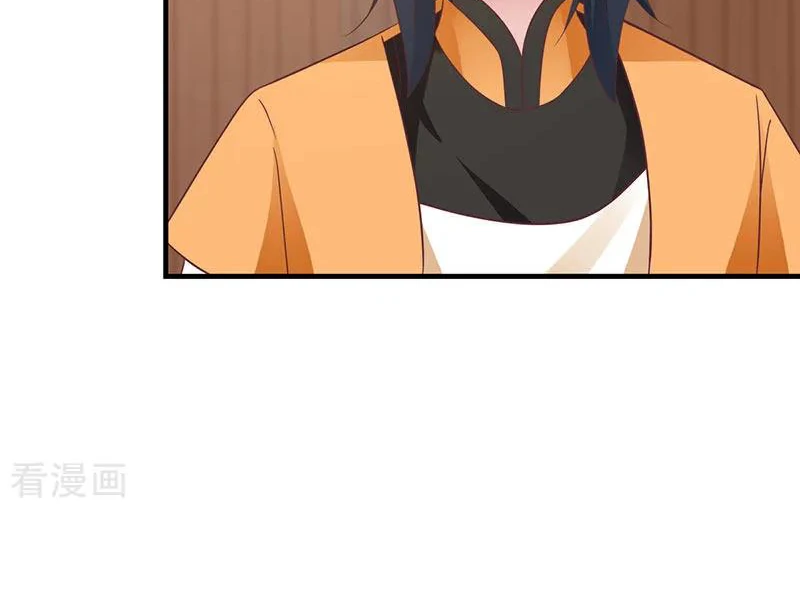 Chaos Alchemist (วิบัติการณ์เทพเซียนโอสถ) ตอนที่ 93 หน้า 18