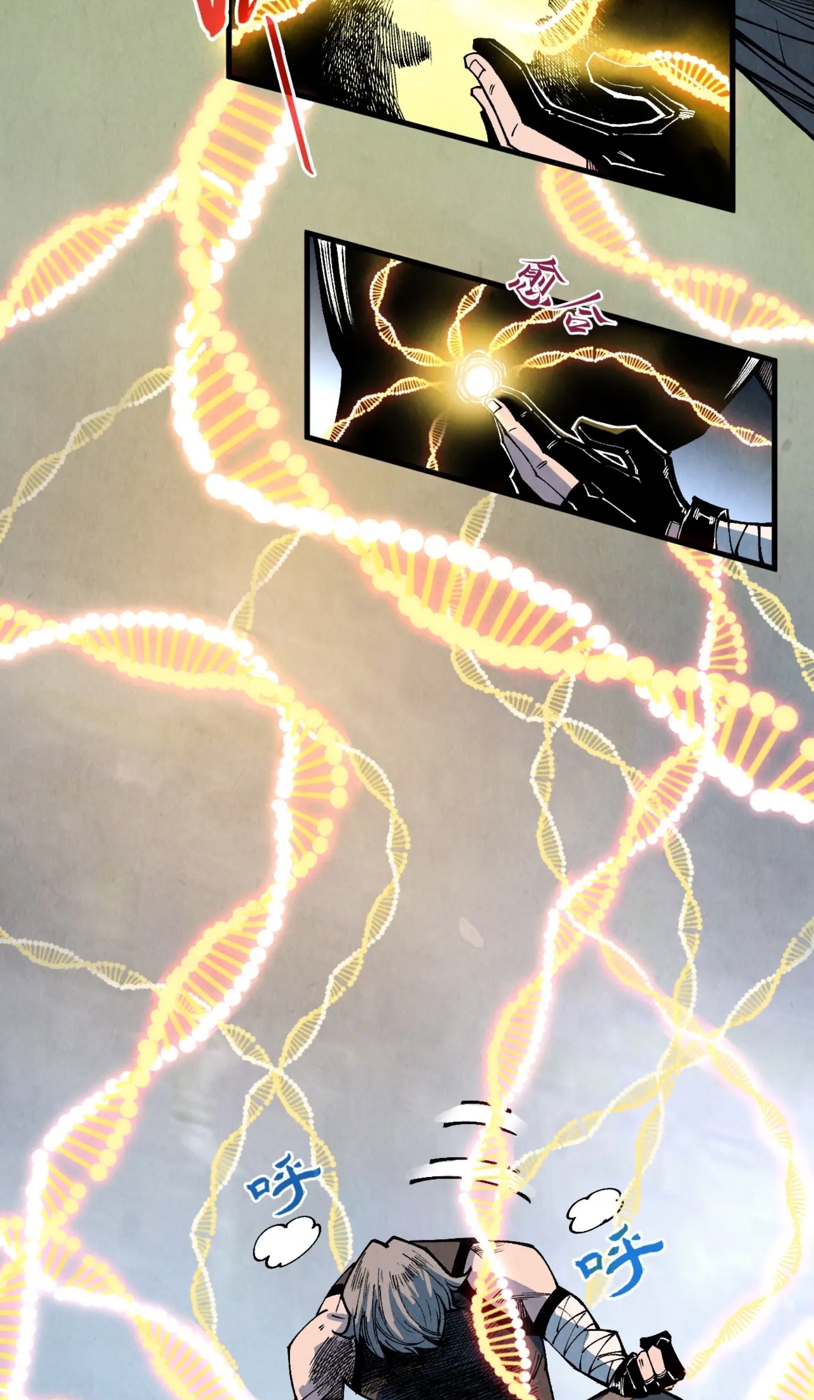 มหาเทพนิรันดร์กาล ตอนที่ 229 หน้า 36