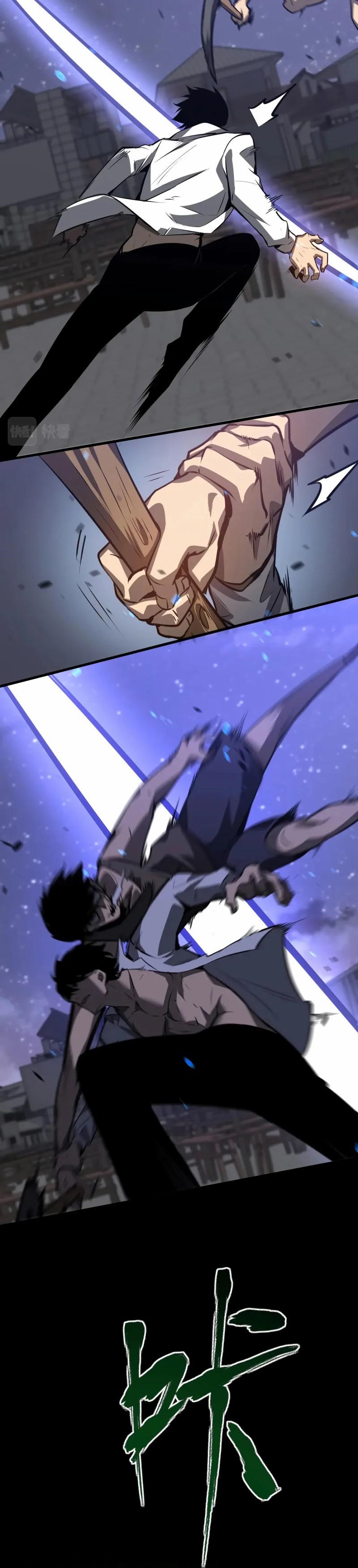 Super Evolution ตอนที่ 95 หน้า 5