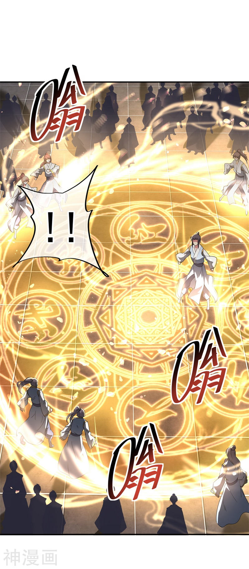 peerless battle spirit ตอนที่ 91 หน้า 24