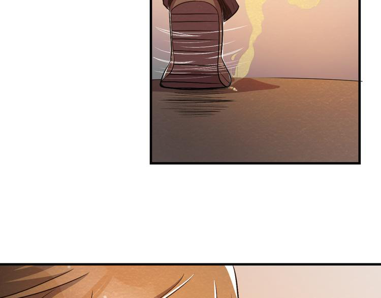 The Wolf Master in the Apocalypse ปรมาจารย์หมาป่า ในวันโลกาวินาศ ตอนที่ 14 หน้า 45