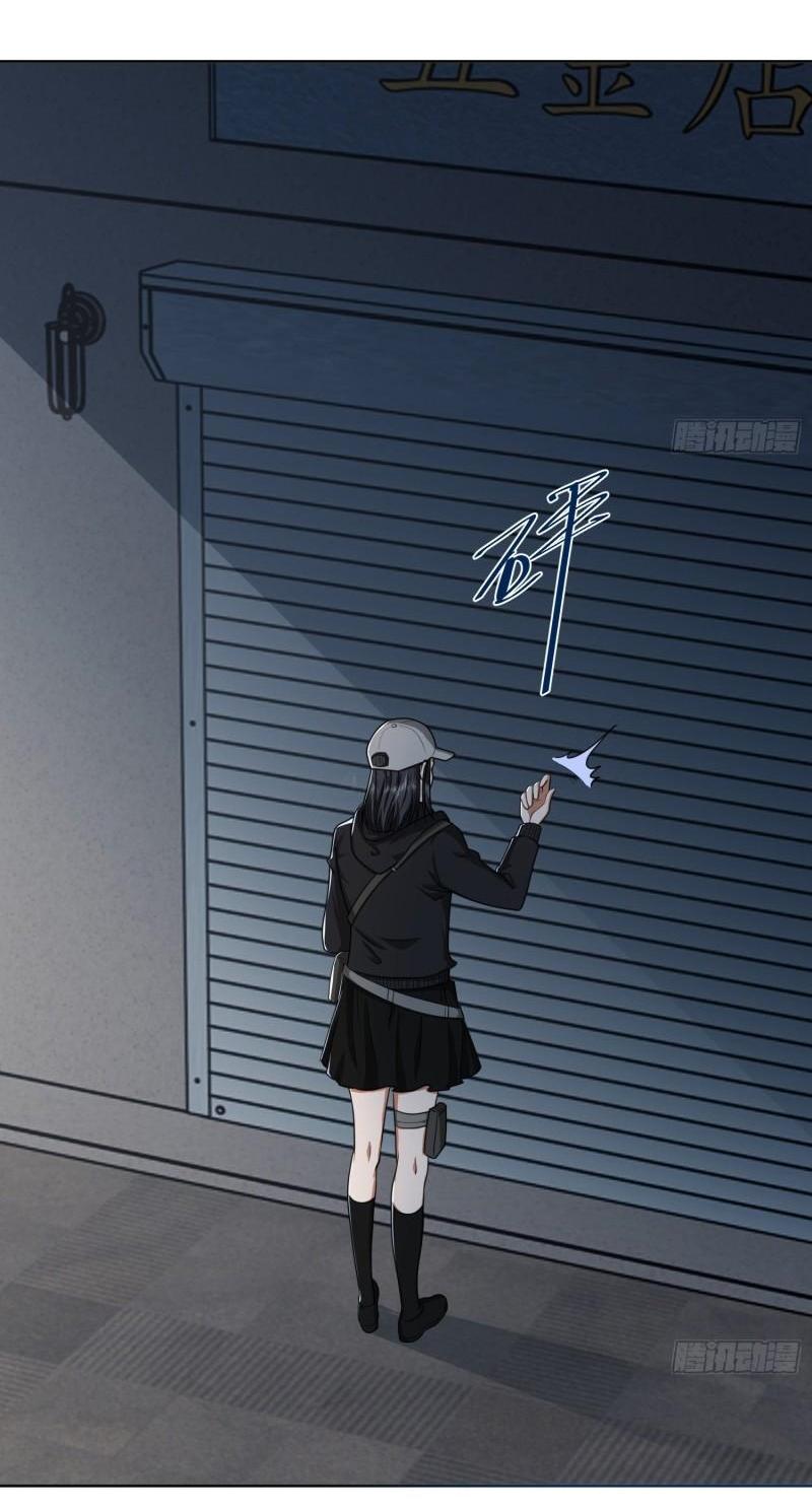 THE FIRST ORDER ตอนที่ 126 หน้า 4