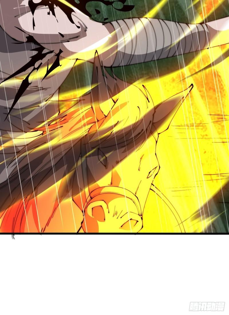 Starting a Mountain ตอนที่ 260 หน้า 10