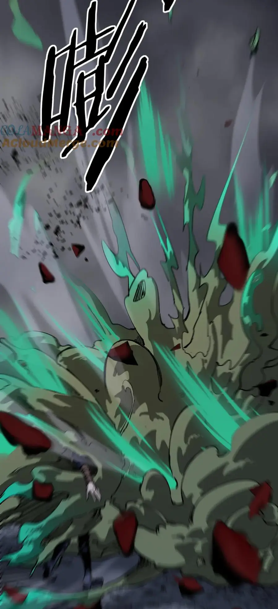 ราชานักฆ่าแห่งโลกเสมือน🗡️ ตอนที่ 30 หน้า 30