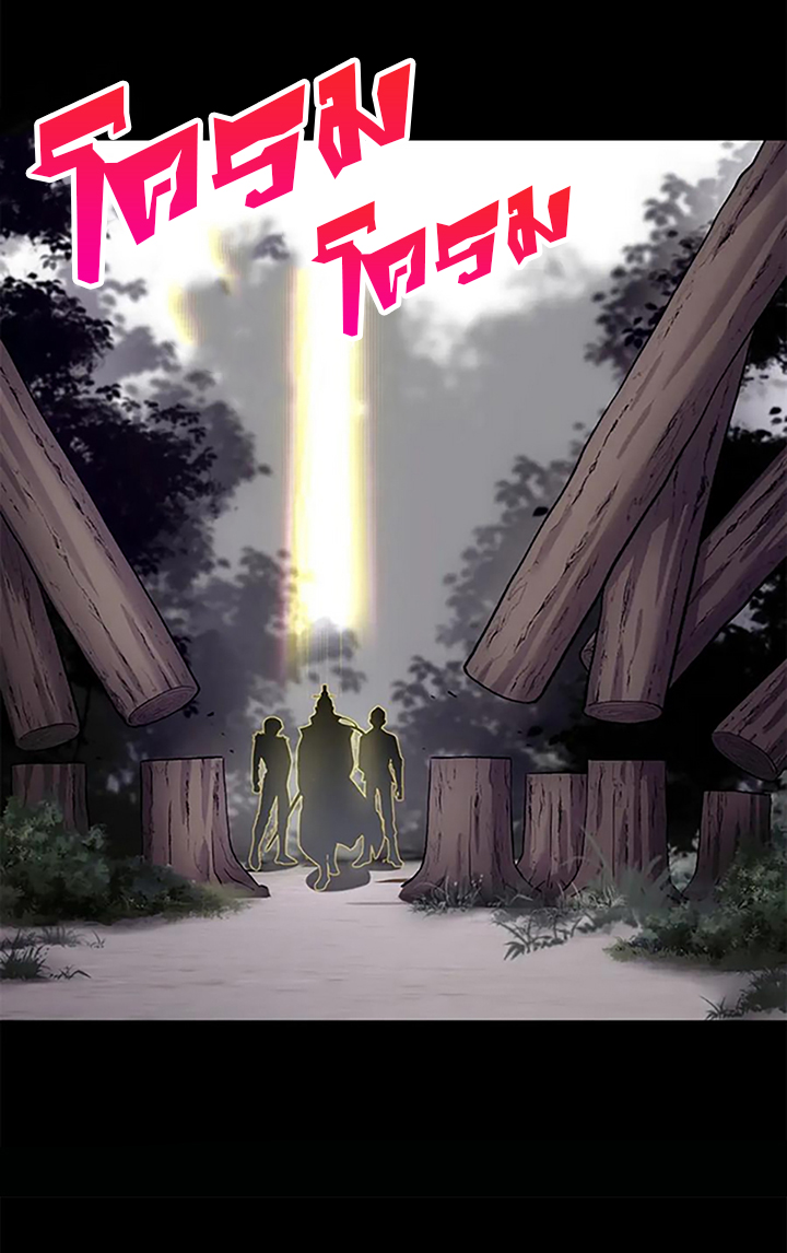 โคตรเทพร้านสัตว์อสูร ตอนที่ 91 หน้า 5