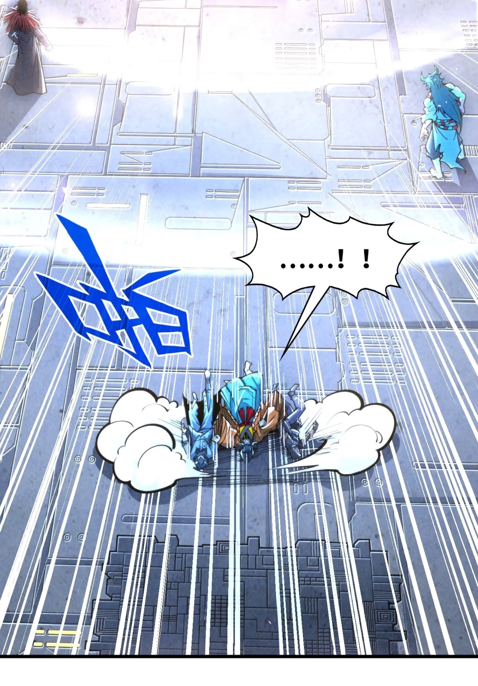 มหาเทพนิรันดร์กาล ตอนที่ 181 หน้า 3