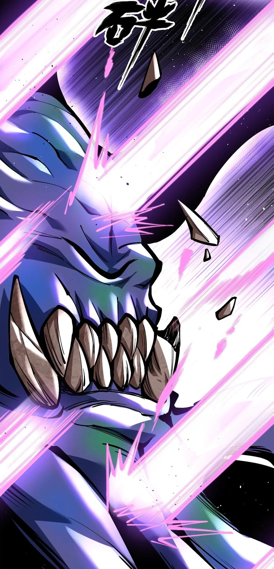 ไม่อยากเรียนทักษะ แห่งคำสาปเลย! ตอนที่ 103 หน้า 24