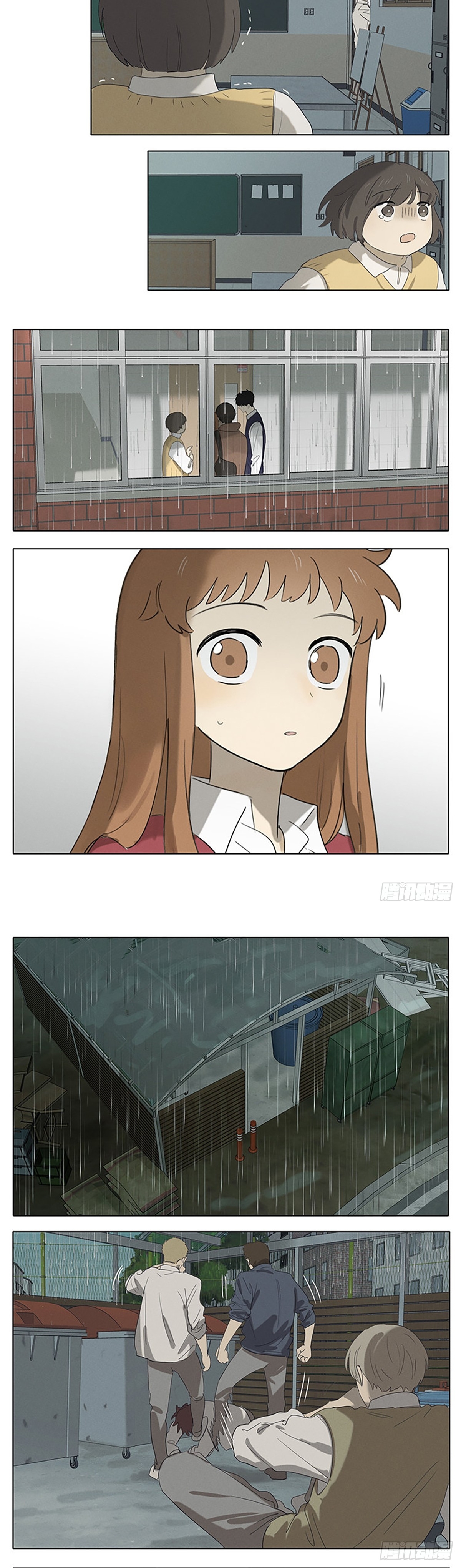 Secret love แอบรัก ตอนที่ 41 หน้า 14