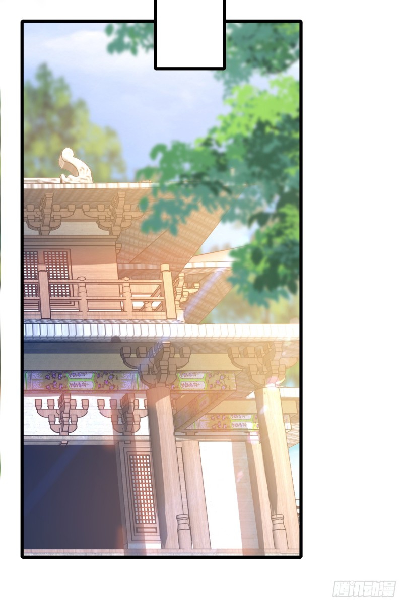 สิบมหาจักรพรรดิล้วนเป็นศิษย์ข้า ตอนที่ 13 หน้า 12