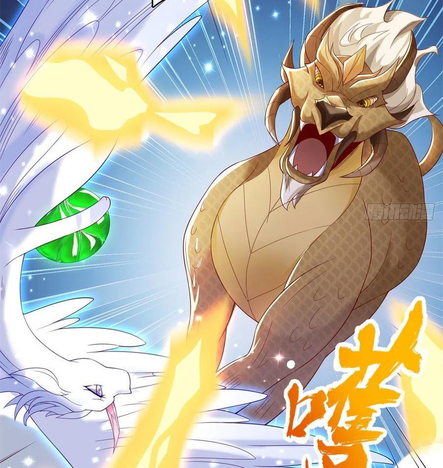 (ชนจีน) Dragon Master (จูหมิง นักรบเซียนมังกร) ตอนที่ 91 หน้า 32