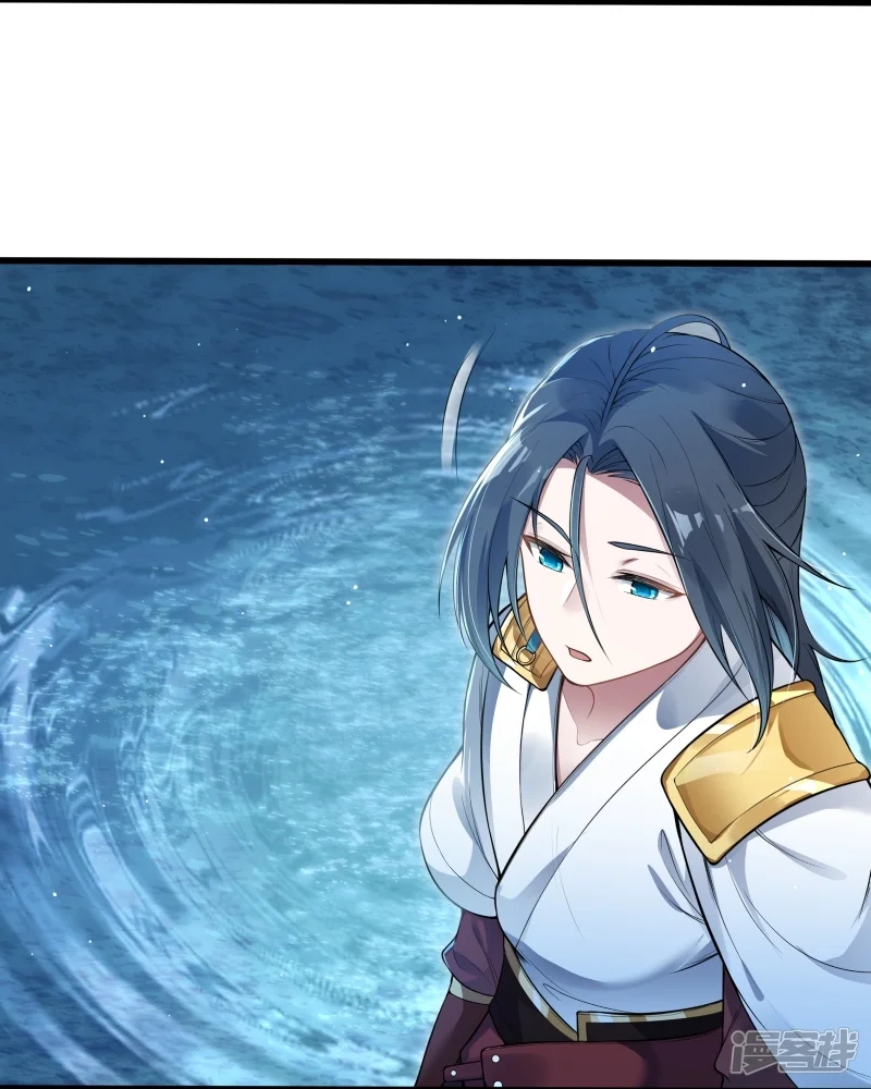 จักรพรรดิกระบี่เกิดใหม่ในร่างลูกเขย ตอนที่ 5 หน้า 18