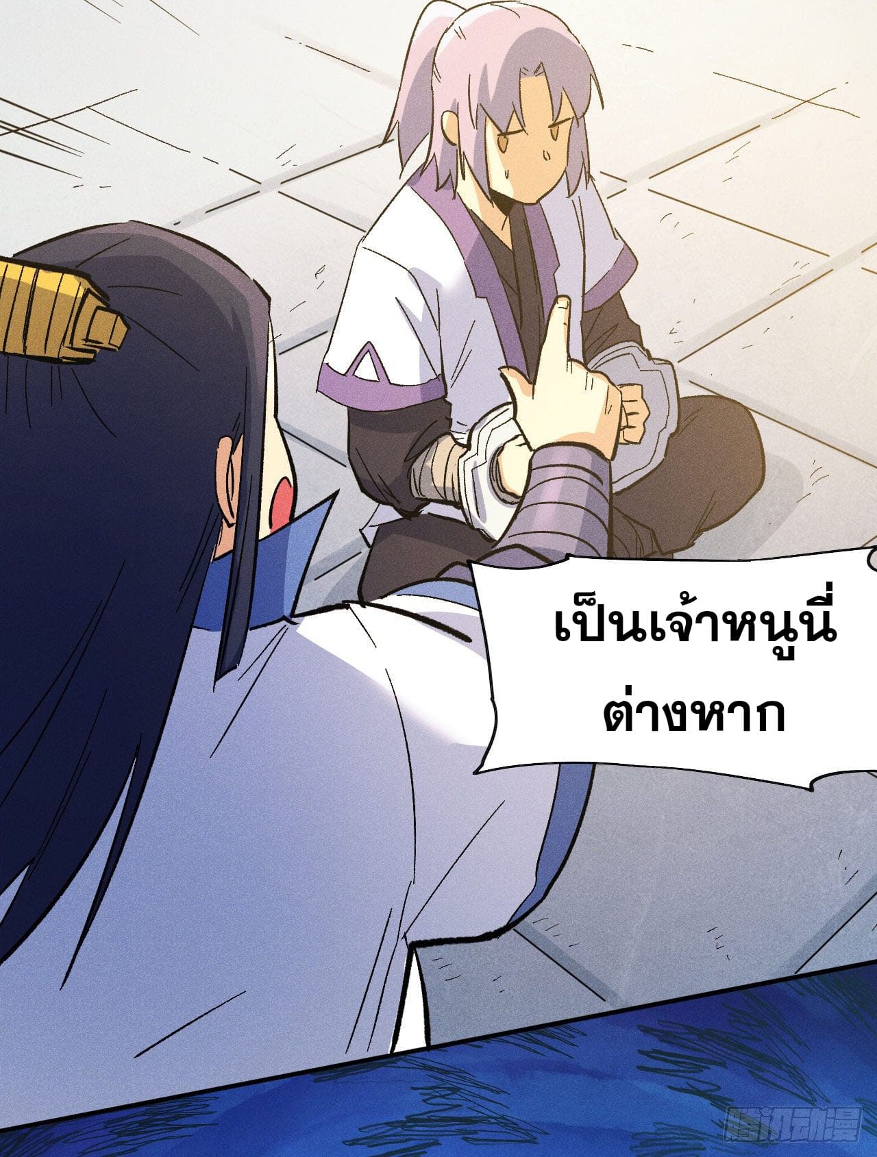 ตูข้านี่แหละเทพ (ทันจีน) ตอนที่ 82 หน้า 31
