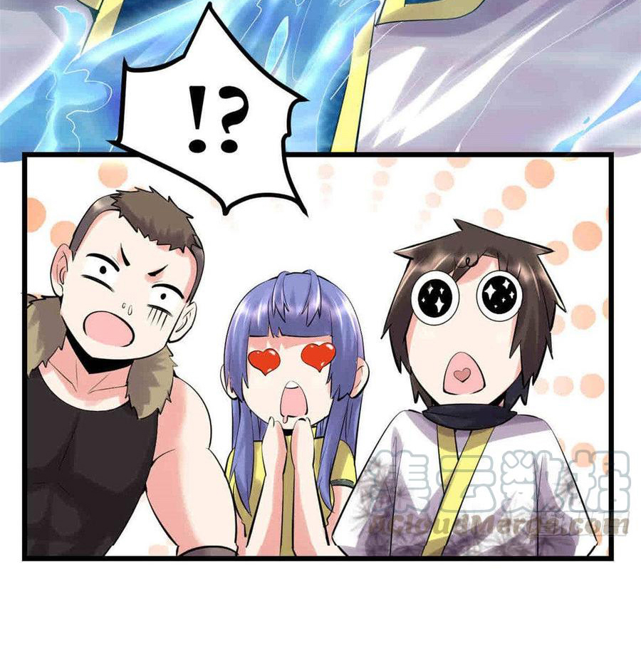 I might be a fake fairy ตอนที่ 78 หน้า 24