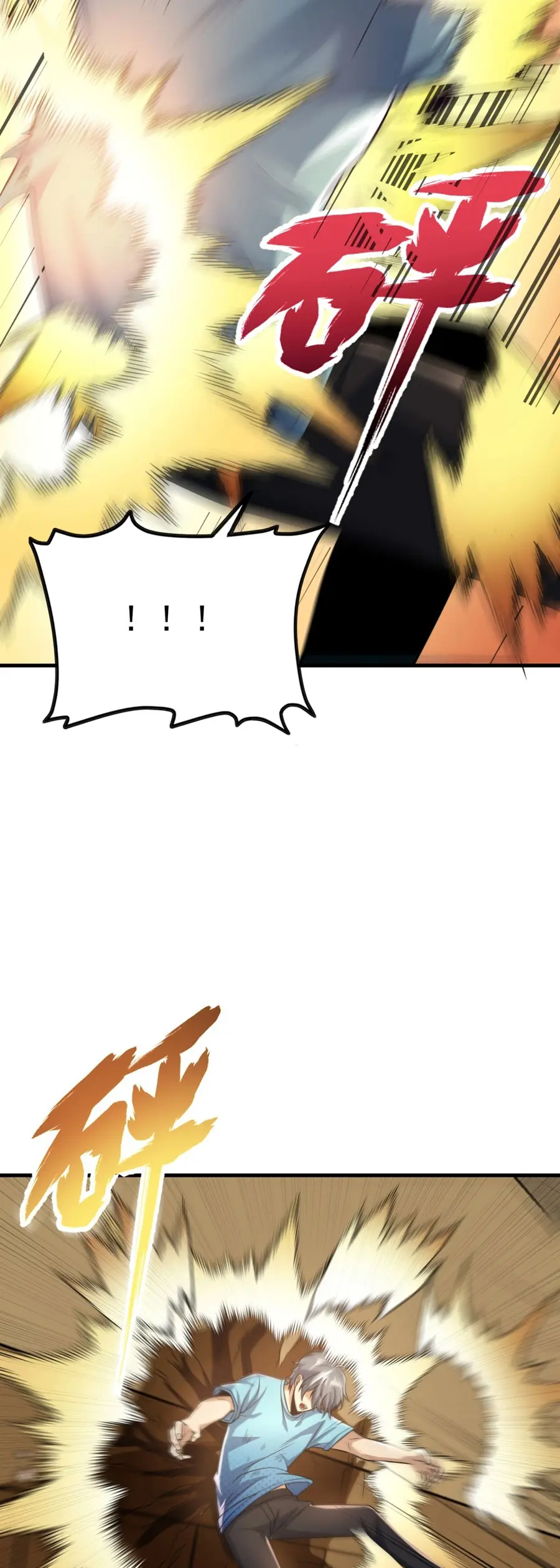 ราชาเศษขยะ ตอนที่ 4 หน้า 58