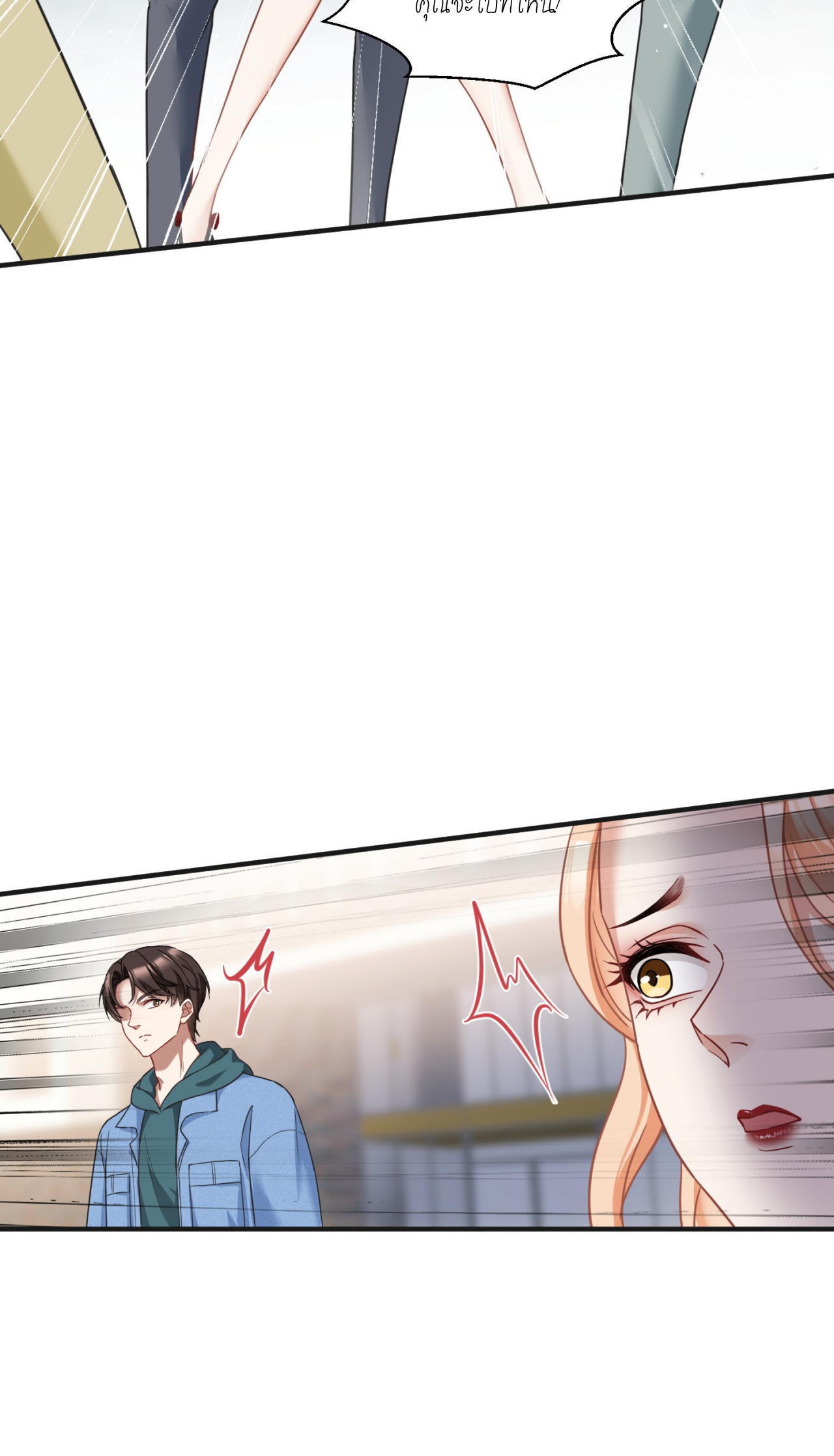 ผมไปเกาะสาวสวยกิน, แต่ตอนนี้ฉันเป็นคนร่ำรวยแล้ว~ ตอนที่ 9 หน้า 38