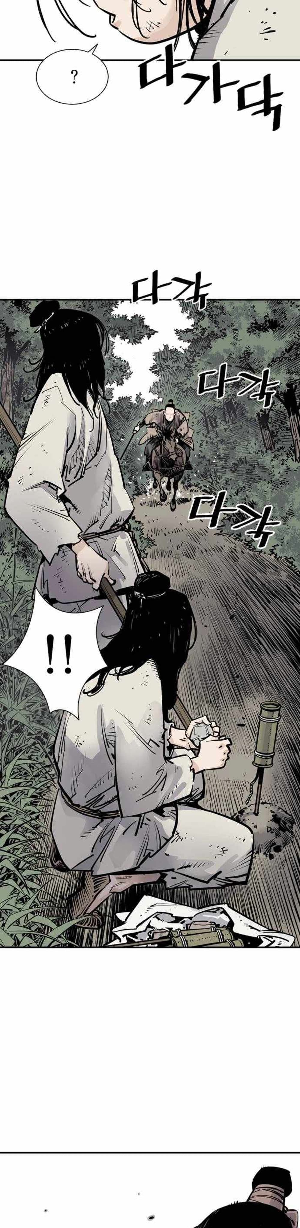 Death God - เทพเจ้าแห่งความตาย ตอนที่ 6 หน้า 45