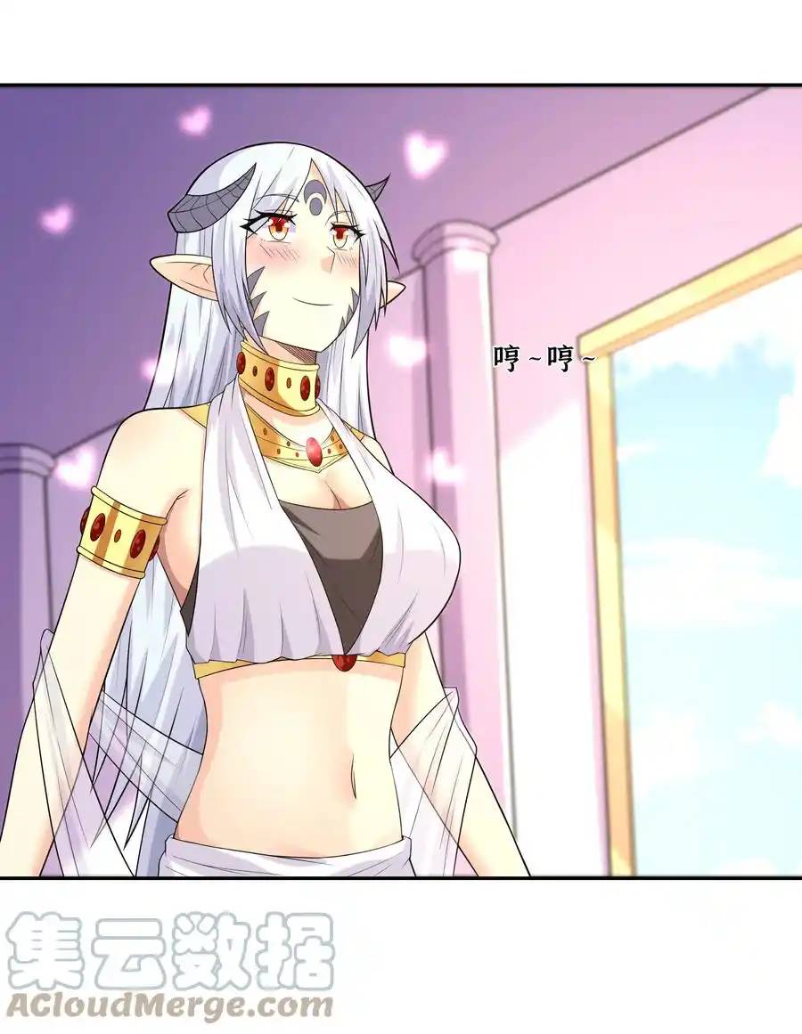 My Harem Is Entirely Female Demon Villains ตอนที่ 20 หน้า 55