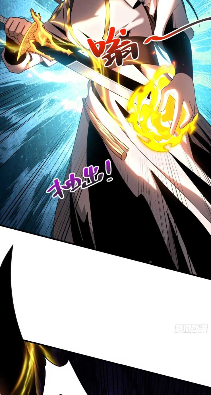 My Disciples Cultivate, While I Slack Off!  ศิษย์ของข้าฝกฝน ส่วนข้าขี้เกียจ ตอนที่ 46 หน้า 20