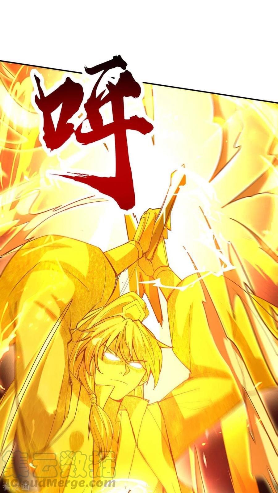 การกลับมาของจักรพรรดิศักดิ์สิทธ์ ตอนที่ 31 หน้า 7