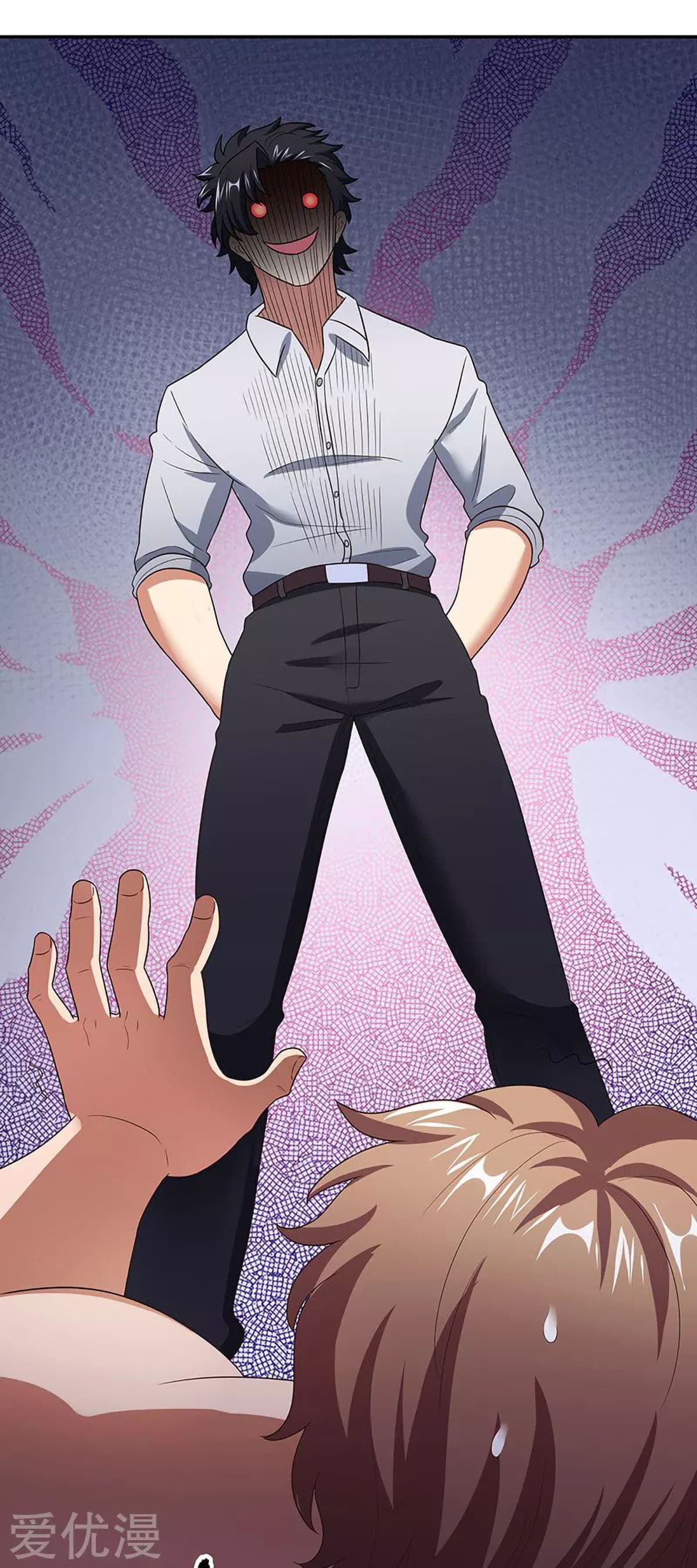 โครตเกรียนเซียนโอสด ตอนที่ 63 หน้า 20