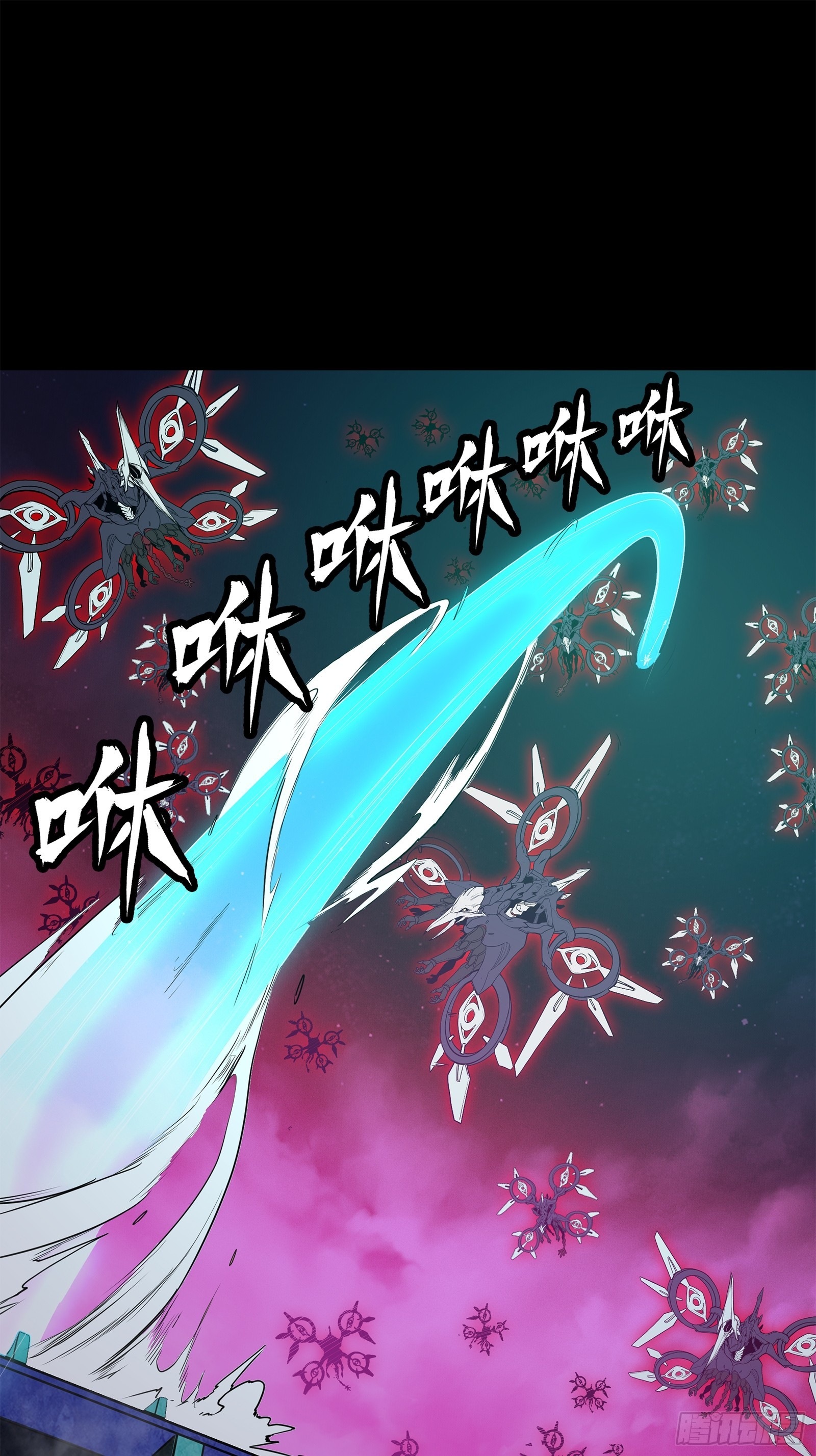 Legend of Star Genera ชนจีน ตอนที่ 78 หน้า 46