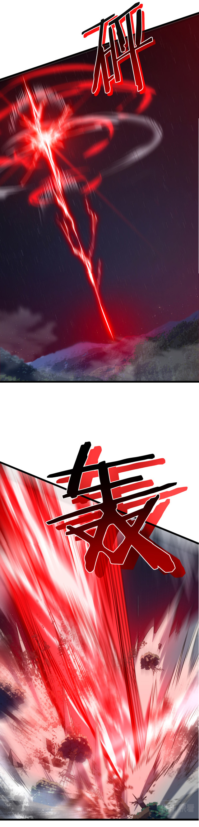 I killed the gods in another world ตอนที่ 46 หน้า 7