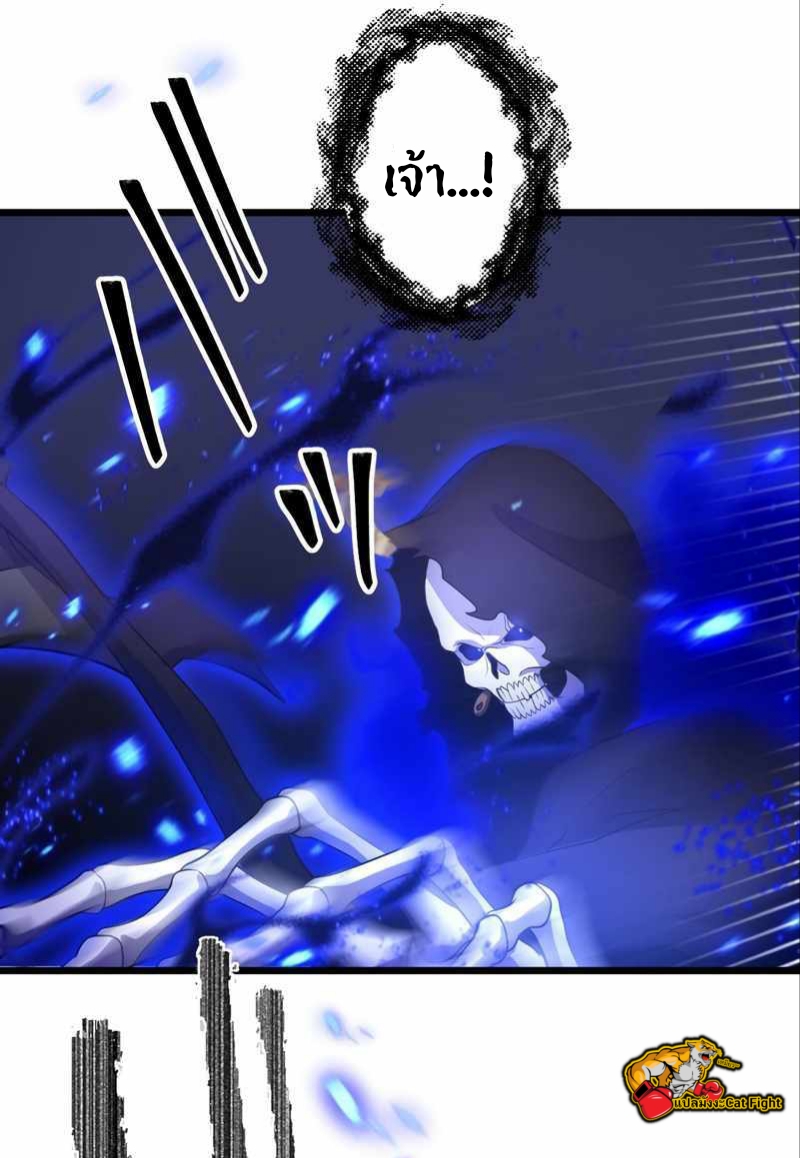 ฉันกลับชาติมาเกิดใหม่เป็นก็อบลินระดับ SSS ตอนที่ 31 หน้า 12