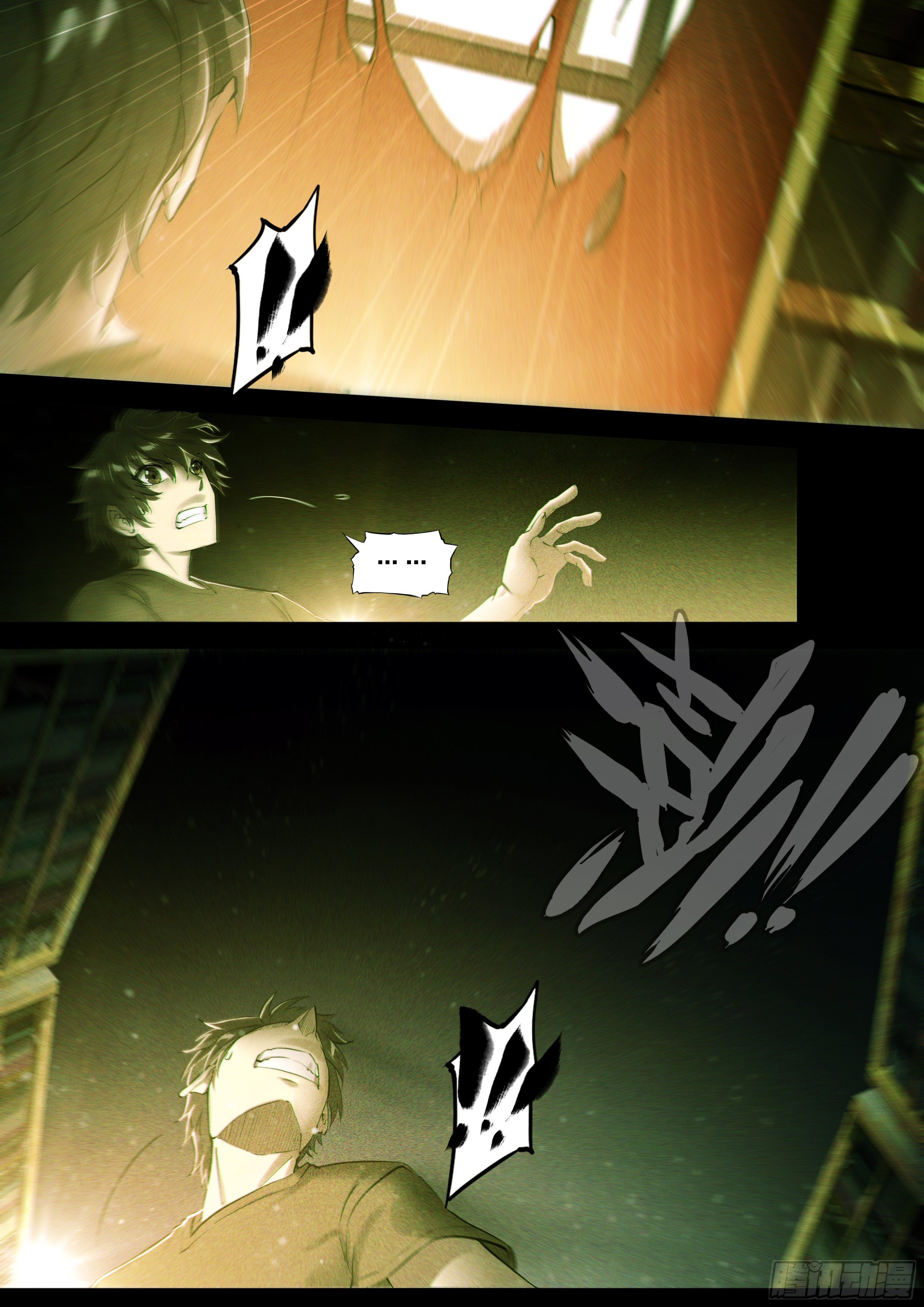 Apocalypse Forecast ตอนที่ 40 หน้า 15