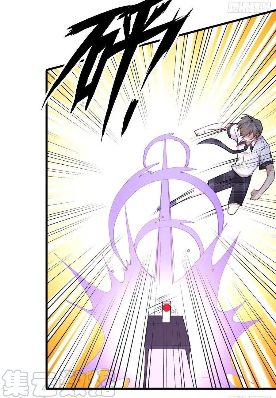 Immortal Swordsman in The Reverse World ข้าเซียนกระบี่ไม่เกาะสตรี ตอนที่ 229 หน้า 7