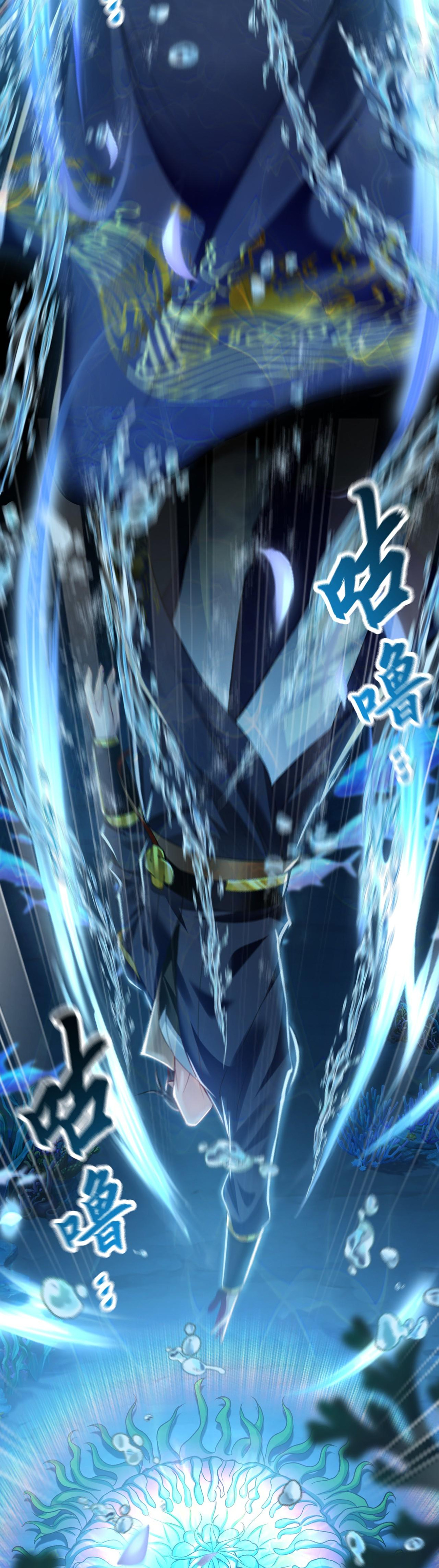 บ่มเพาะด้วยความเร็วหนึ่งล้านเท่า ตอนที่ 9 หน้า 5