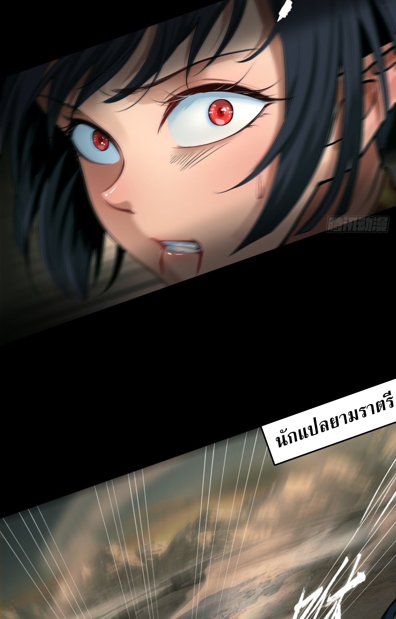 อยู่ๆก็มีลูกสาวบุญธรรมเป็นจอมมารซะงั้น ตอนที่ 1 หน้า 36